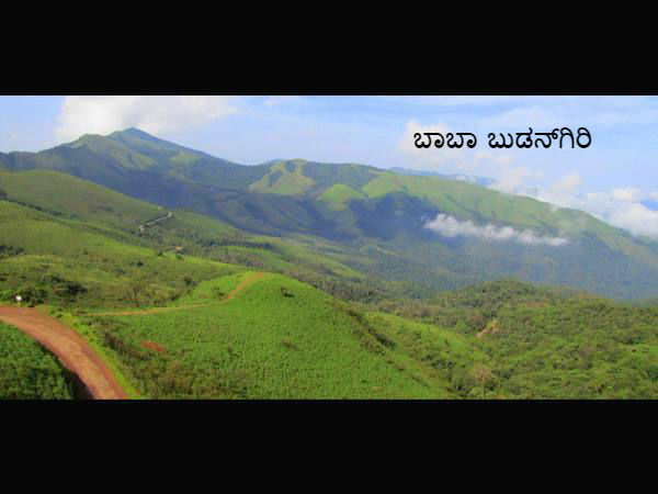 ಚಿಕ್ಕಮಗಳೂರು
