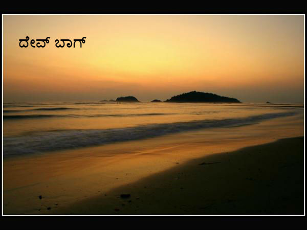 ದ್ವೀಪ