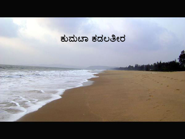 ಪಟ್ಟಣ