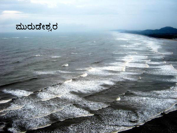 ಪ್ರವಾಸಿ ತಾಣ