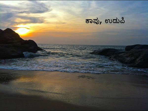 ಉಡುಪಿ