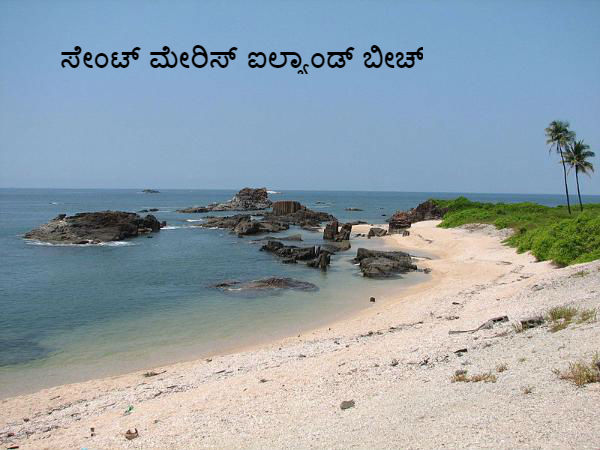 ನಡುಗಡ್ಡೆ