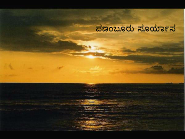 ಹೆಚ್ಚು ಜನಪ್ರೀಯ