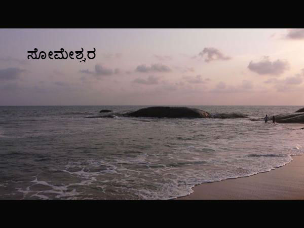 ಉಳ್ಳಾಲ