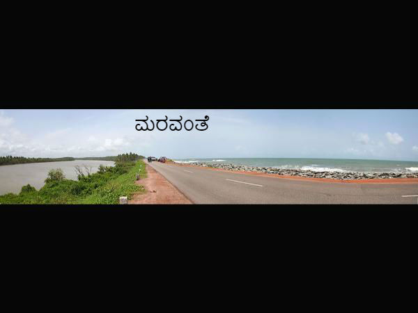 ಕುಂದಾಪುರ
