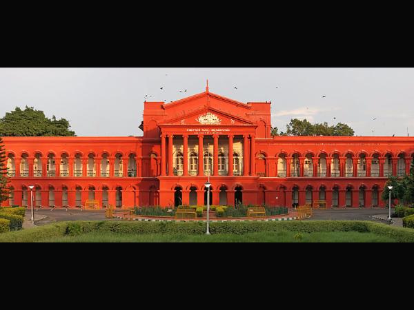 ಹೈಕೋರ್ಟ್!