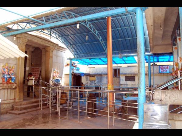ನಾಶಪಡಿಸಲೆಂದು