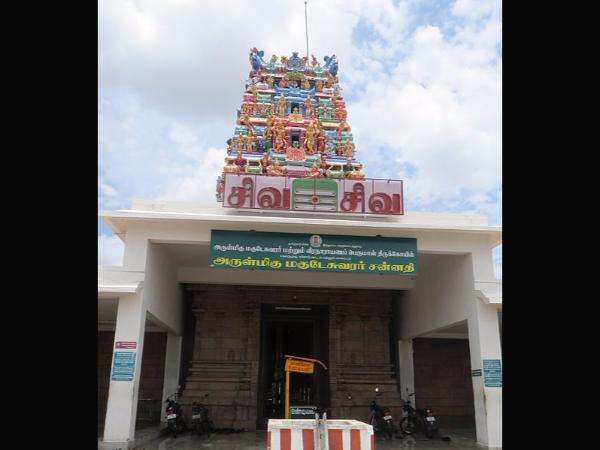 ನಿವಾರಣಾ ಕೇಂದ್ರ