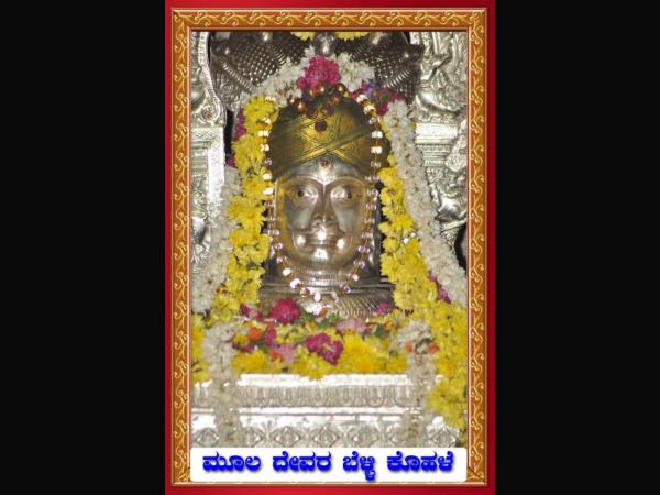 ಸ್ಕಂದಪುರಾಣ