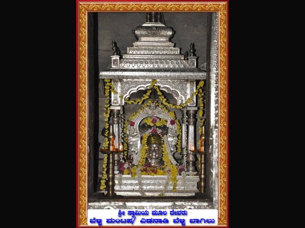 ಇಚ್ಛೆ ವ್ಯಕ್ತಪಡಿಸಿದರು