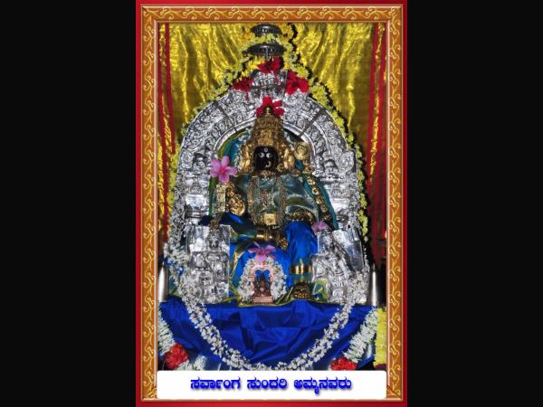 ಅಸಮತೋಲನ