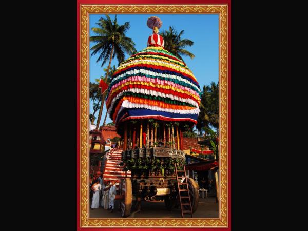 ಎಲ್ಲಿದೆ ಇದು?