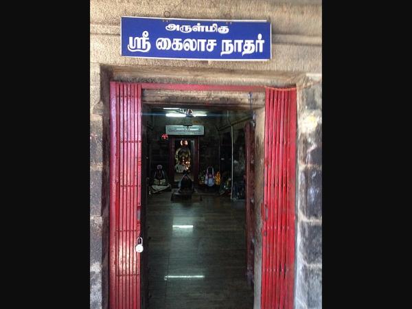 ನವಗೃಹಯಾತ್ರೆ