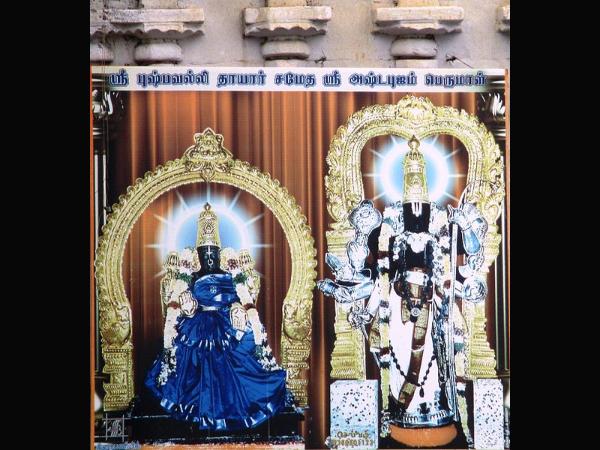 ಆಕರ್ಷಕ ಅಷ್ಟಭುಜಾಕಾರಂ ದೇವಾಲಯ! ಆಕರ್ಷಕ ಅಷ್ಟಭುಜಾಕಾರಂ ದೇವಾಲಯ!
