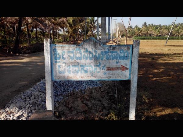 ಸಿಗುತ್ತದೆ