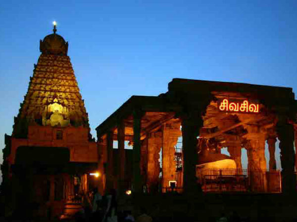 ವಾಸ್ತು ಶಿಲ್ಪ