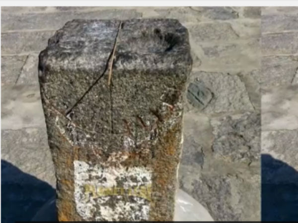 ವಿಶಿಷ್ಟತೆ