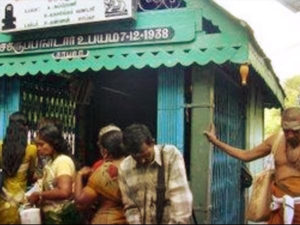 ಪಂಚ ಲಿಂಗಗಳು