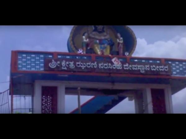 ಜಲಾನರಸಿಂಹ
