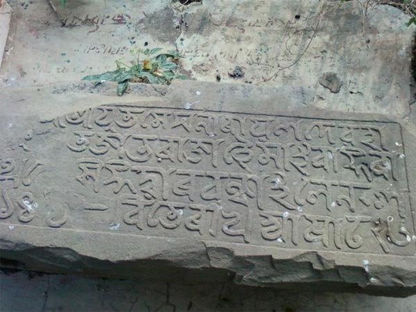 ಮೈಬಾ೦ಗ್ (Maibang)