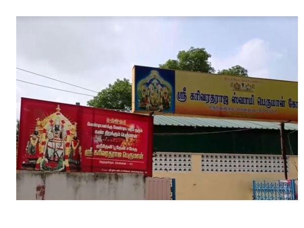 ಕರಿವರದರಾಜು ಪೆರುಮಾಳ್