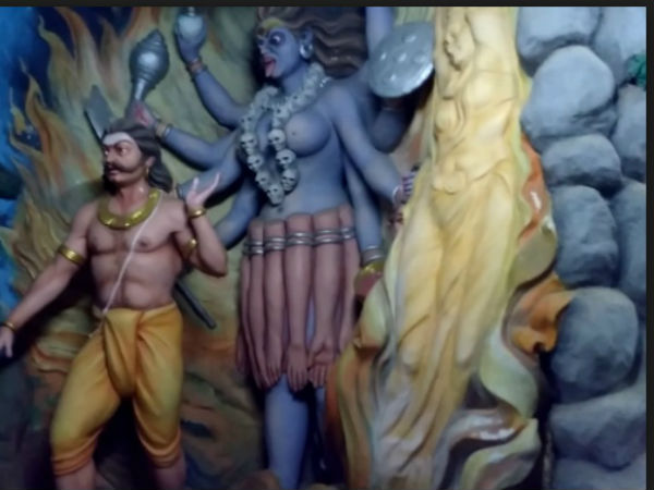 ಸಂಹಾರ