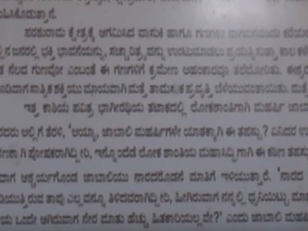 ಗುಹಾ ದೇವಾಲಯ