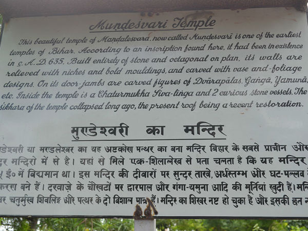 ಭಾರತದ ಅತ್ಯಂತ ಪುರಾತನವಾದ ಹಿಂದೂ ದೇವಾಲಯ