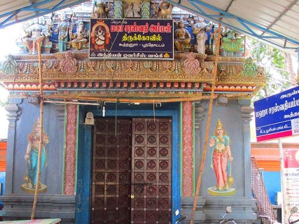 ಸರಸ್ವತಿ ದೇವಾಲಯ
