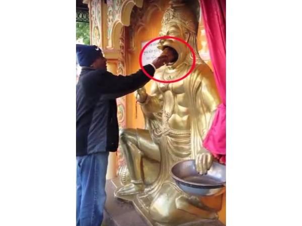 ಸ್ಥಾಪನೆ