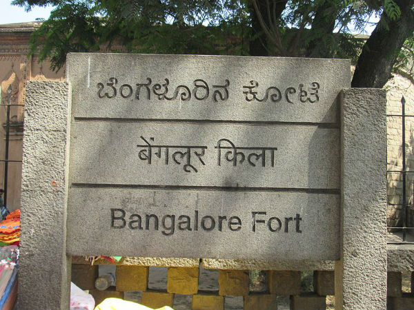 ಕೋಟೆಗೆ 9 ಬಾಗಿಲುಗಳು