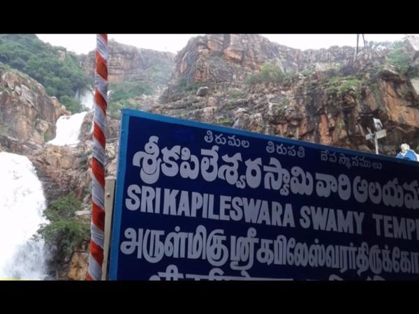 ಕಪಿಲಲಿಂಗ