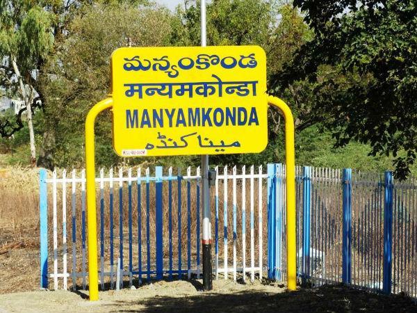 ಹೇಗೆ ಸಾಗಬೇಕು?