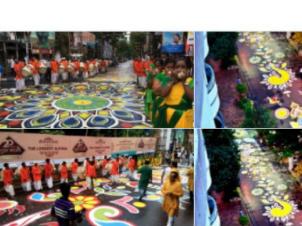 ಪ್ರಪಂಚದಲ್ಲಿಯೇ ಅತ್ಯಂತ ದೊಡ್ಡದಾದ ರಂಗೋಲಿ