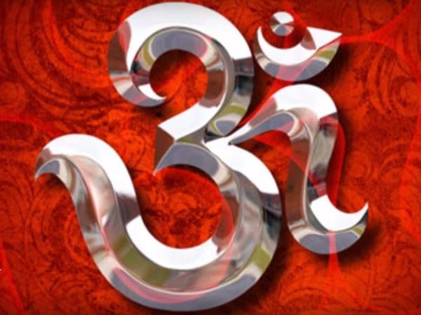 ಓಂ ನಮಃ ಶಿವಾಯ