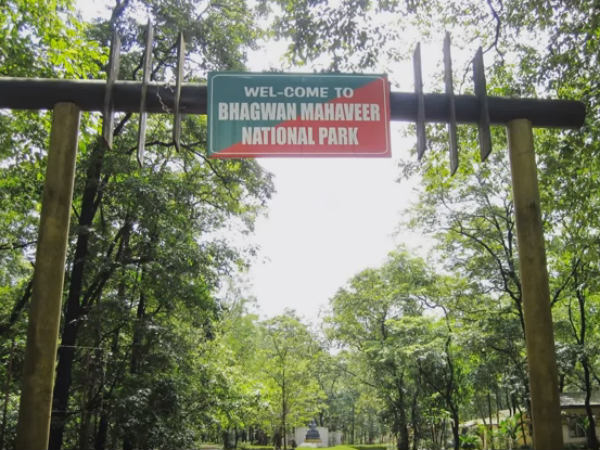 ಭಗವಾನ್ ಮಹಾವೀರ್ ರಾಷ್ಟ್ರೀಯ ಉದ್ಯಾನವನ