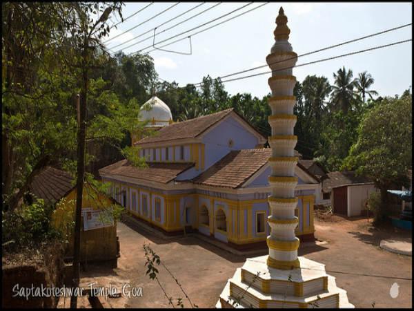 4.ಸಪ್ತಕೋಟೇಶ್ವರ ದೇವಾಲಯ