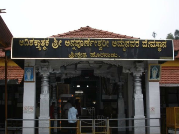 7.ಅನ್ನಪೂರ್ಣೇಶ್ವರಿಯ ಮಹಿಮೆ