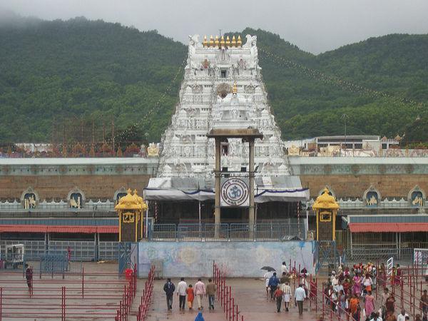 ತಿರುಪತಿ