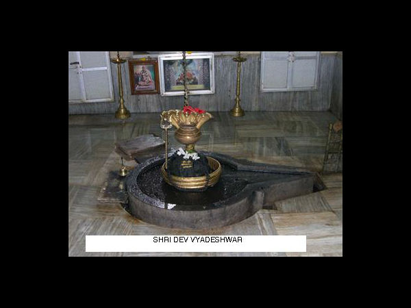ವ್ಯಾಧೇಶ್ವರ್ ದೇವಸ್ಥಾನ