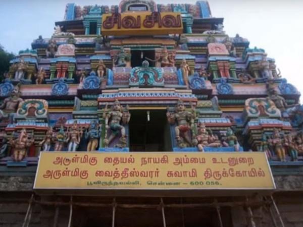 ನಾಡಿ ಜ್ಯೋತಿಷ್ಯಕ್ಕೆ ಪ್ರಸಿದ್ಧಿ ಈ ಅದ್ಭುತವಾದ ದೇವಾಲಯ....