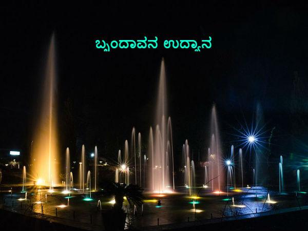 2018ರ ಹೊಸ ವರ್ಷವನ್ನು ಸ್ವಾಗತಿಸಲು ಸೂಕ್ತವಾದ ಸ್ಥಳಗಳು