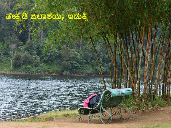 2018ರ ಹೊಸ ವರ್ಷವನ್ನು ಸ್ವಾಗತಿಸಲು ಸೂಕ್ತವಾದ ಸ್ಥಳಗಳು