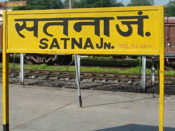ಸಾತ್ನಾಗೆ ಹೇಗೆ ಸೇರಿಕೊಳ್ಳಬೇಕು?