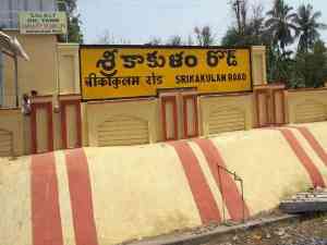 ಸಮೀಪದಲ್ಲಿಯೇ ಇದೆ ಪ್ರಸಿದ್ಧವಾದ ಸೂರ್ಯ ದೇವಾಲಯ!