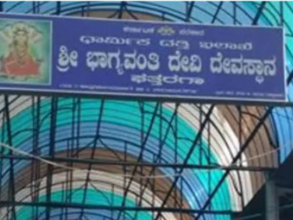 ಧನವಂತರಾಗಬೇಕೆ? ಹಾಗಾದರೆ ಈ ದೇವಿಯನ್ನು ದರ್ಶಿಸಿ..!