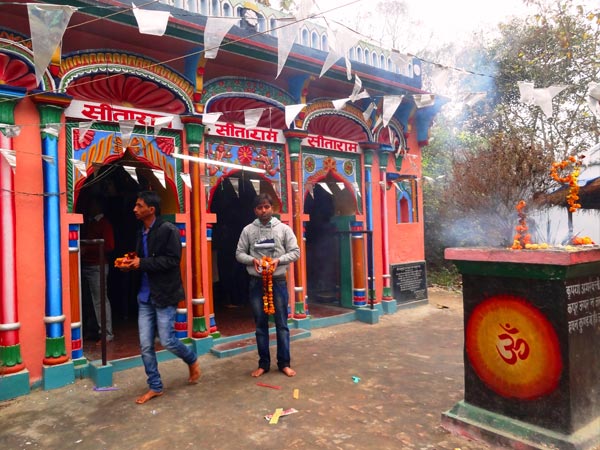 ಬಸ್ತಿ