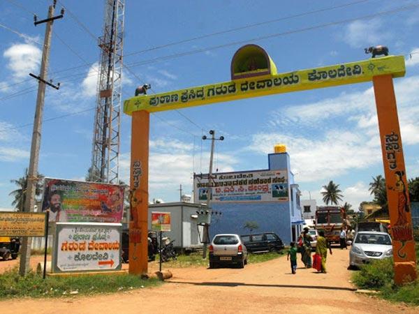 1.ಇದು ಗರುಡನ ಮಹಿಮಾನ್ವಿತವಾದ ದೇವಾಲಯ