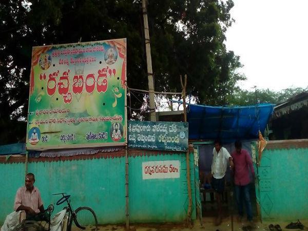 2.ಕಂದಿಮಲ್ಲಯಪಲ್ಲಿ
