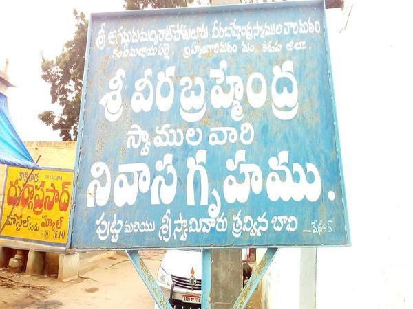 4.ಒಂದು ಘಟನೆ